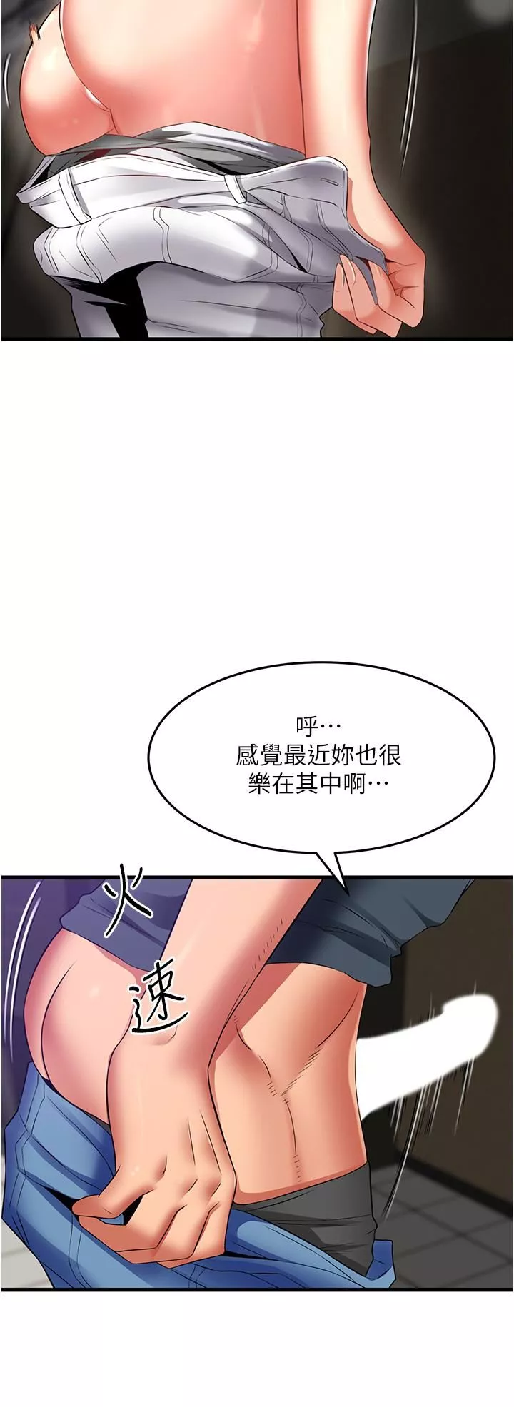 小巷里的秘密-第47话-最终话-尘埃落定 - 图片 16