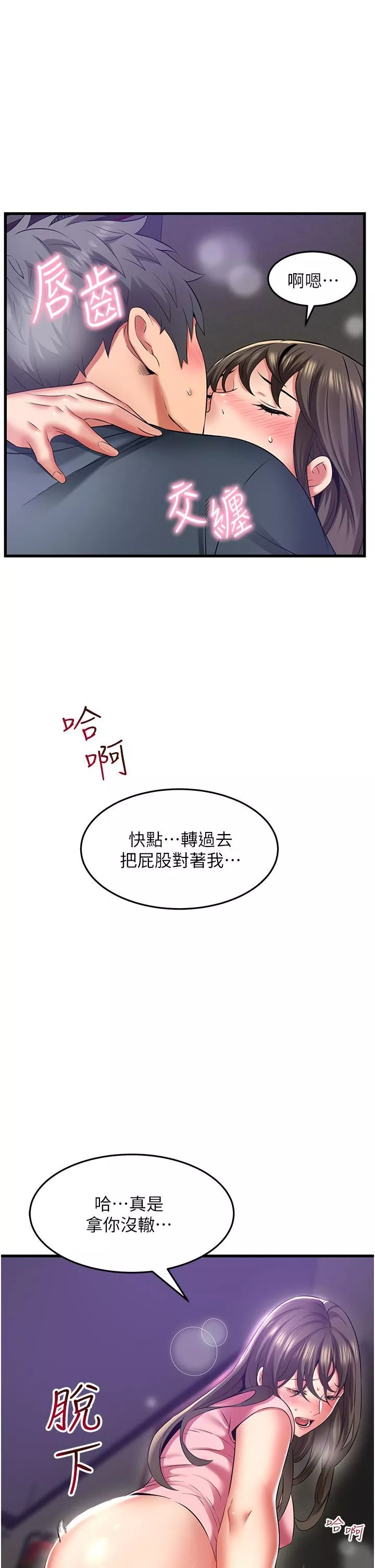 小巷裡的秘密第47話-最終話-塵埃落定