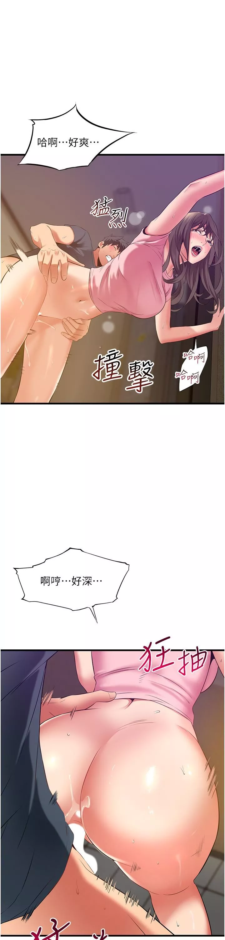 小巷里的秘密-第47话-最终话-尘埃落定 - 图片 19