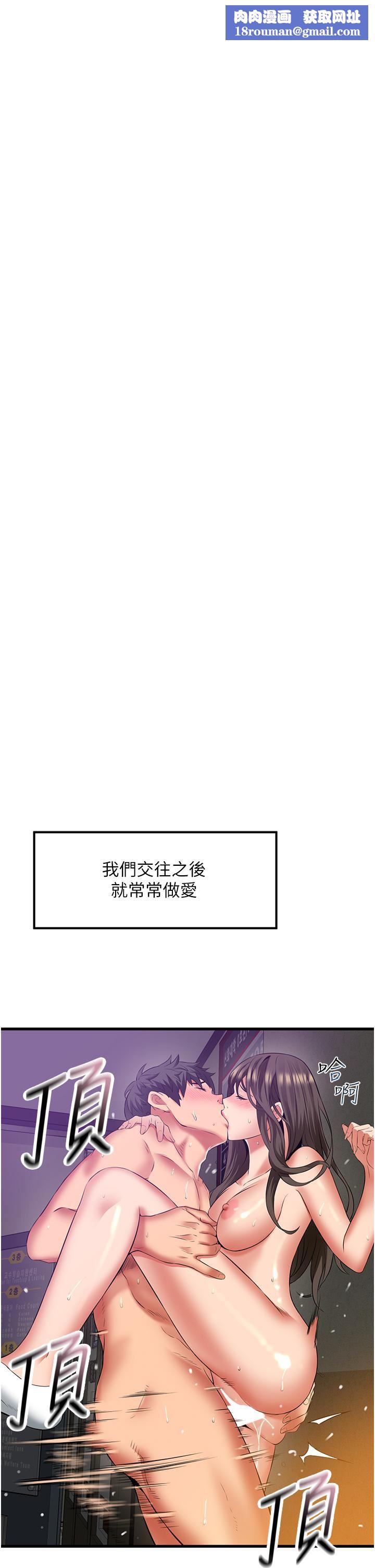 小巷裡的秘密第47話-最終話-塵埃落定