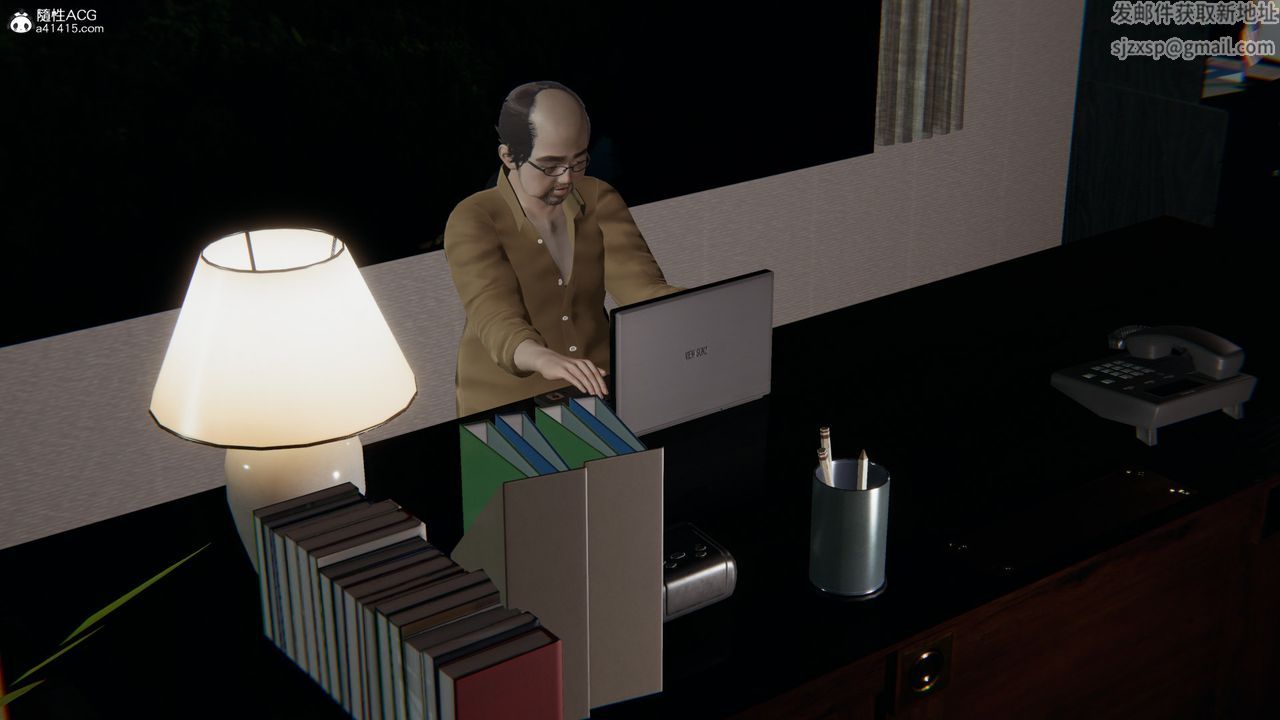 [3D]我的總裁老媽第02話