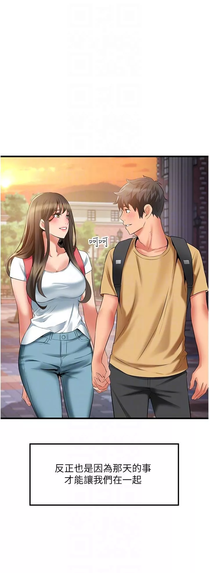 小巷里的秘密-第47话-最终话-尘埃落定 - 图片 28