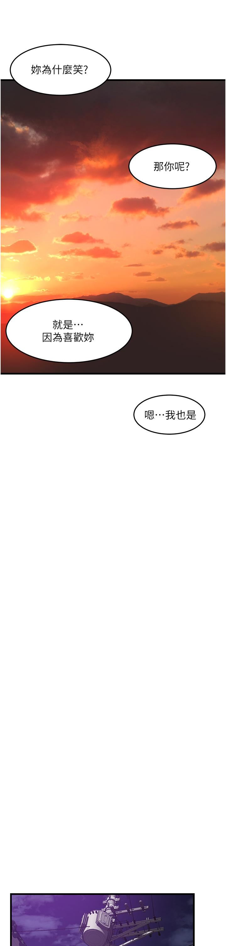 小巷裡的秘密第47話-最終話-塵埃落定