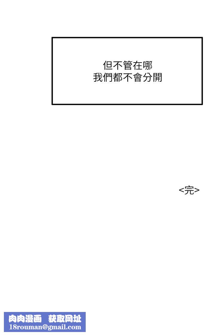 小巷里的秘密第47话-最终话-尘埃落定