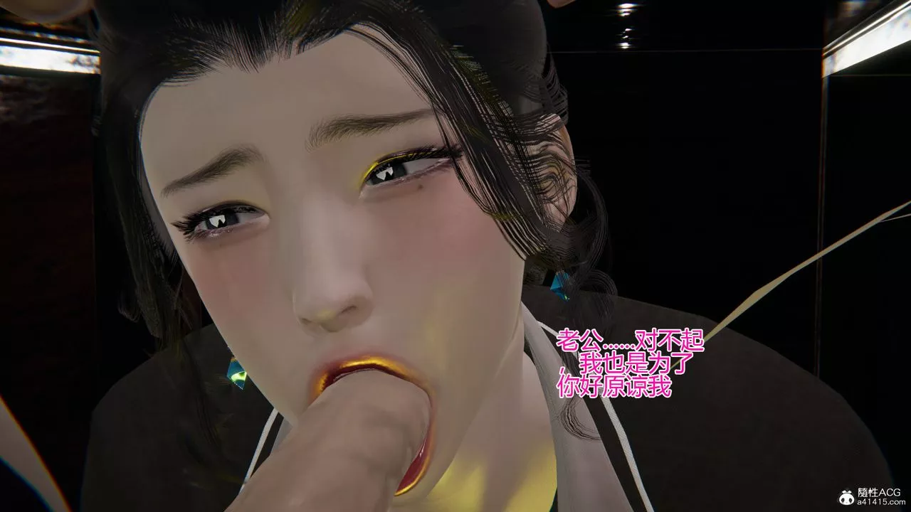 [3D]我的总裁老妈-第03话 - 图片 21