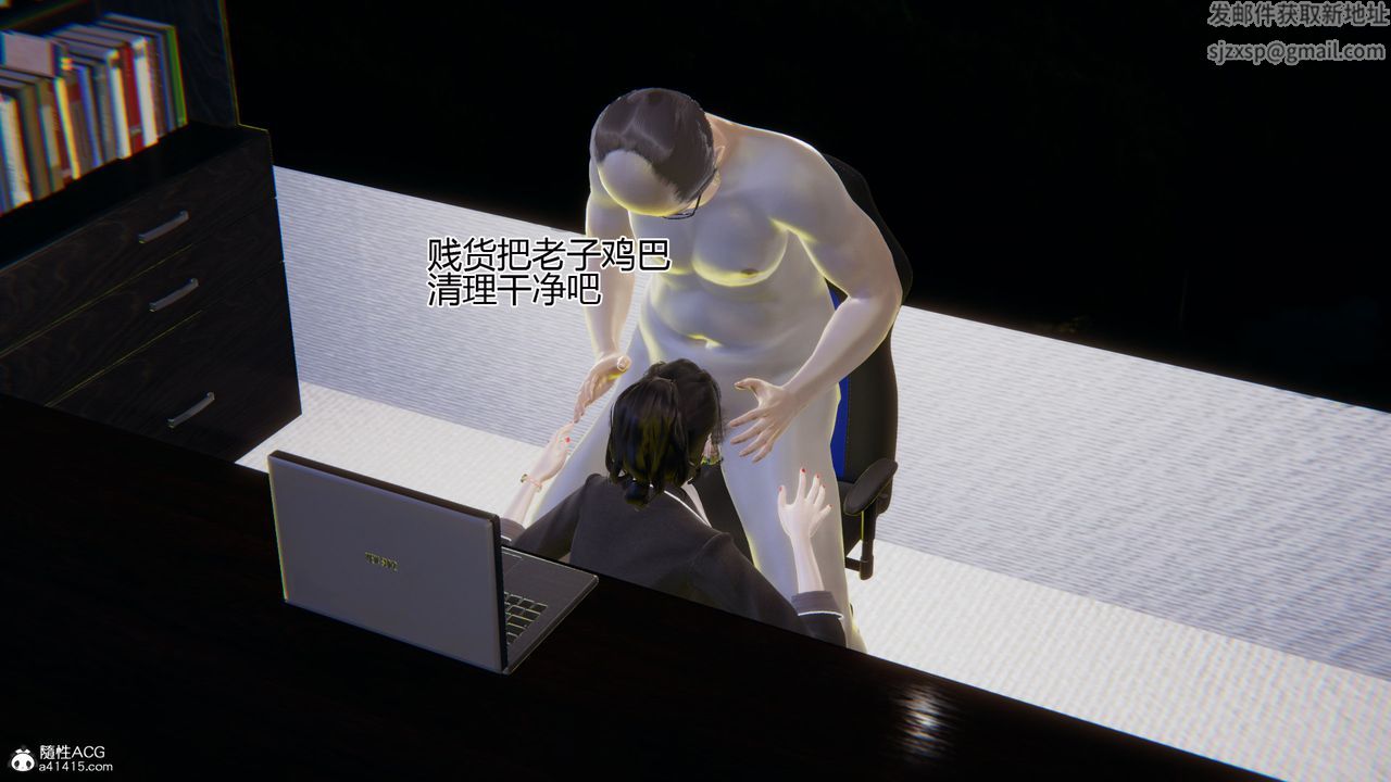 [3D]我的总裁老妈第03话