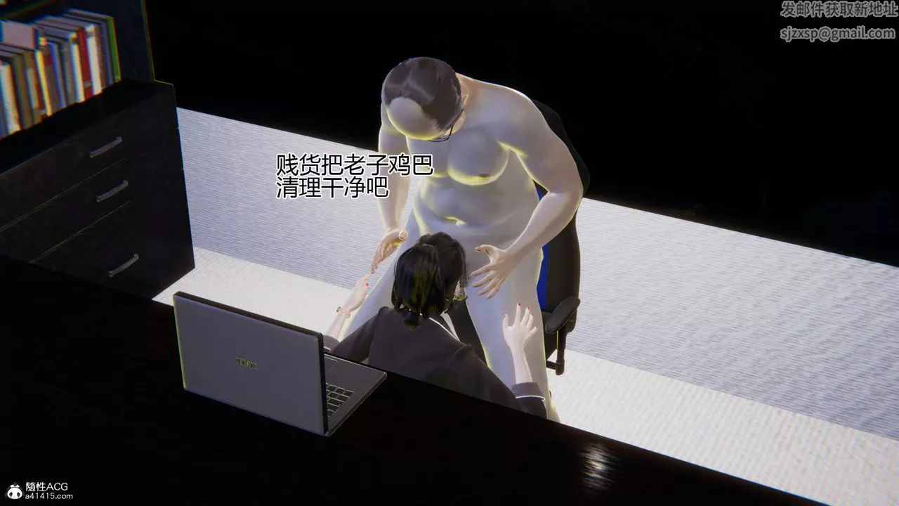 [3D]我的总裁老妈-第03话 - 图片 35
