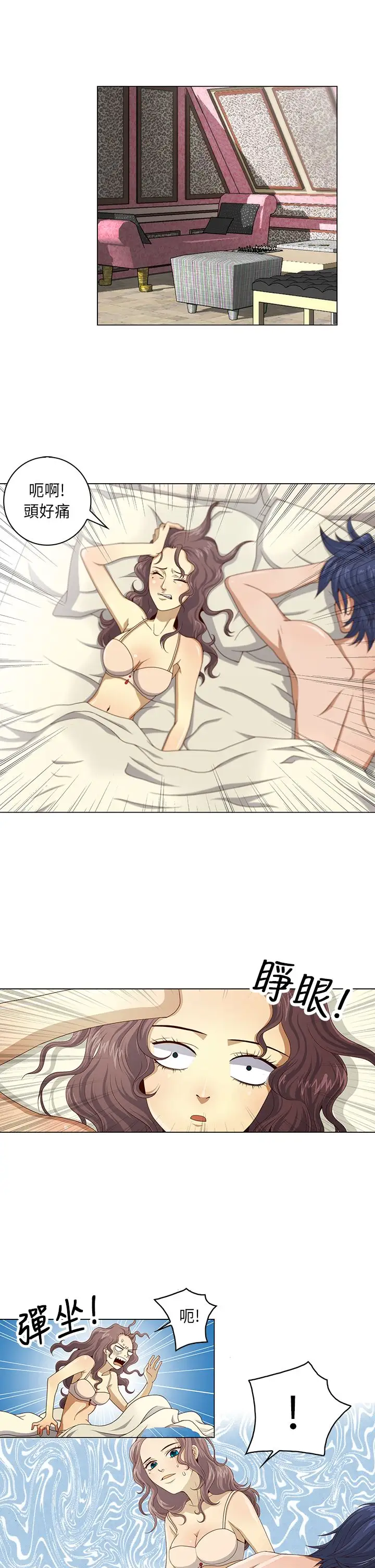 坏心眼的棉花糖第1话求婚1