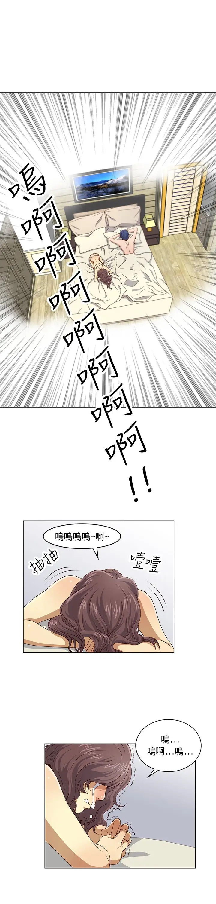 坏心眼的棉花糖第1话求婚1