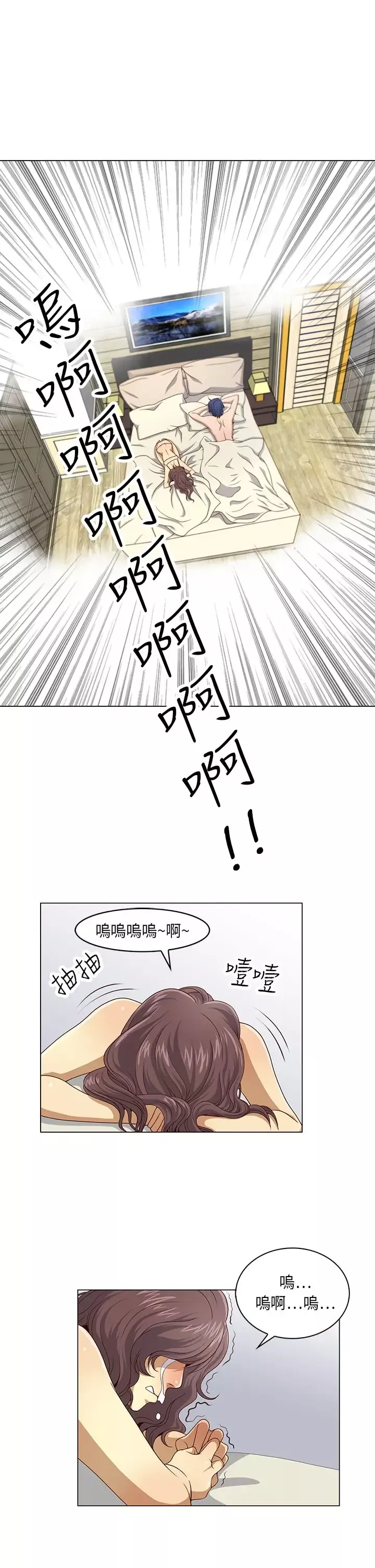坏心眼的棉花糖第1话求婚1