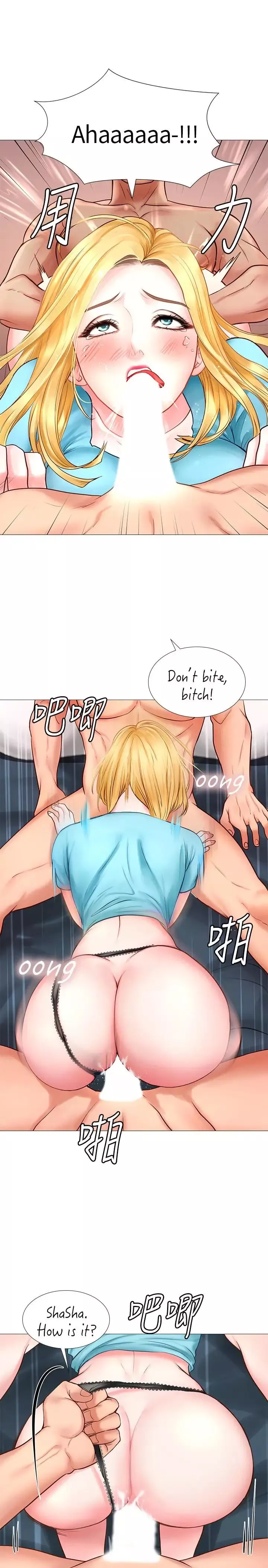 享樂補習街第7話-目睹香艷刺激的場景