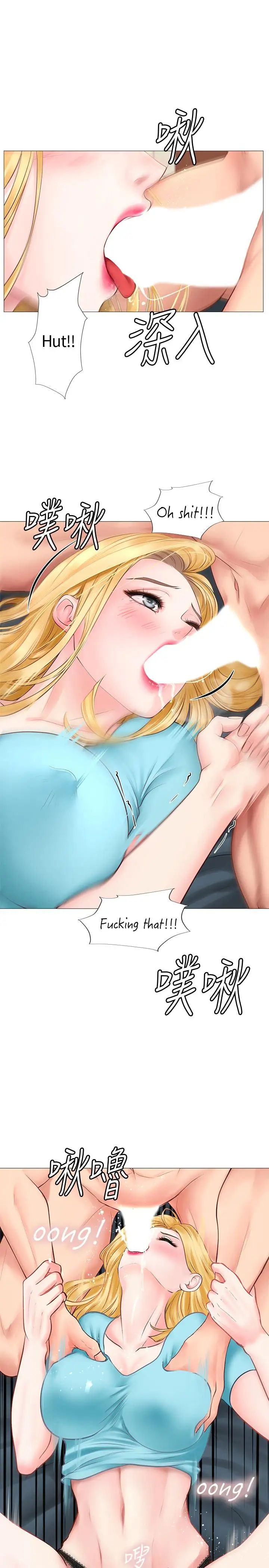 享乐补习街第7话-目睹香艷刺激的场景