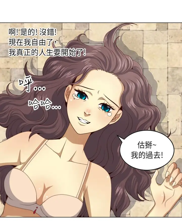 坏心眼的棉花糖第1话求婚1