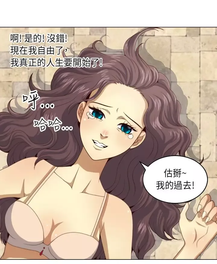坏心眼的棉花糖第1话求婚1