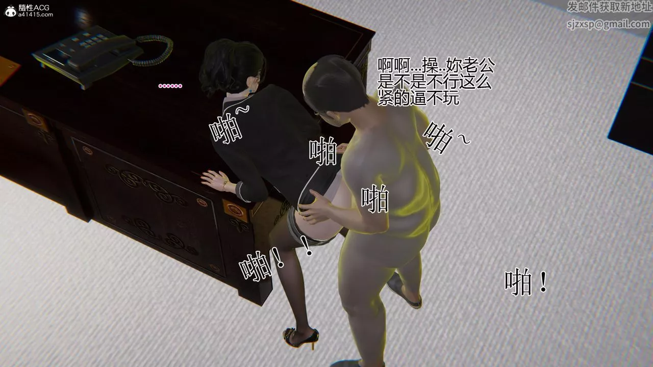 [3D]我的总裁老妈-第04话 - 图片 5