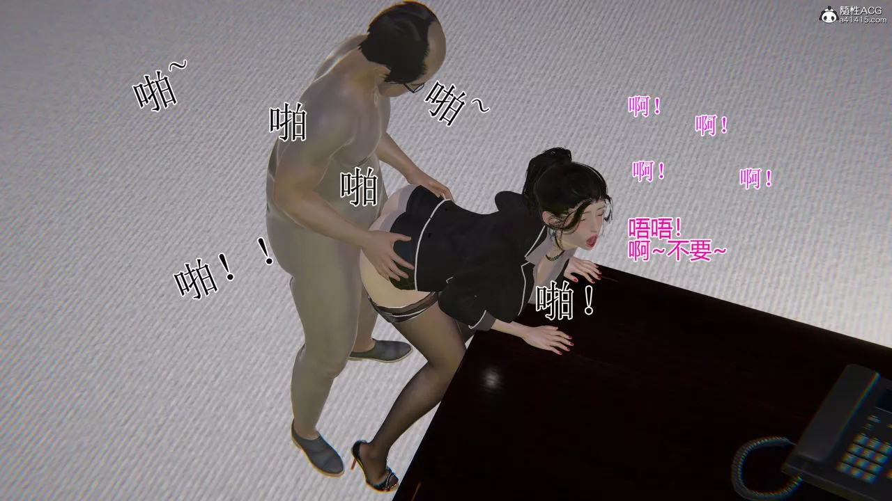 [3D]我的总裁老妈-第04话 - 图片 7