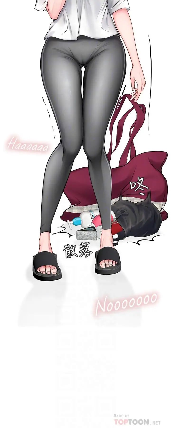 享乐补习街第8话-千钧一发