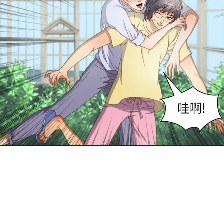 坏心眼的棉花糖第2话求婚2