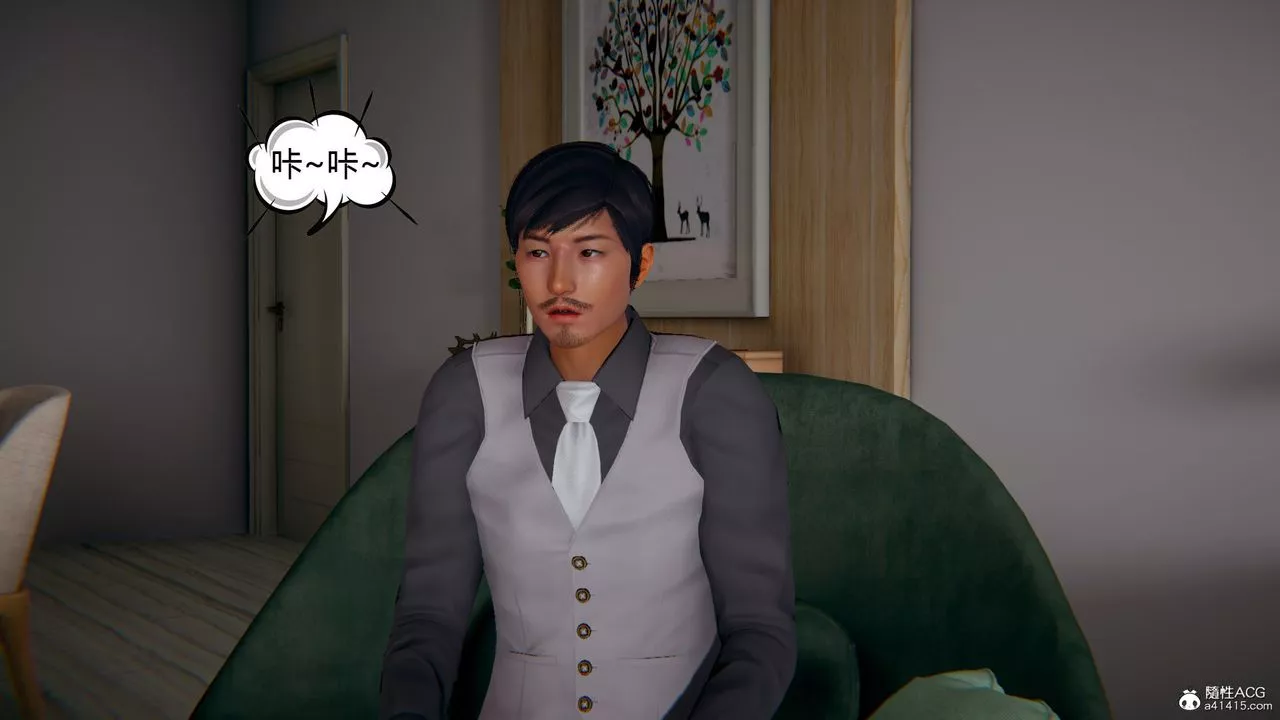 [3D]我的总裁老妈-第04话 - 图片 29