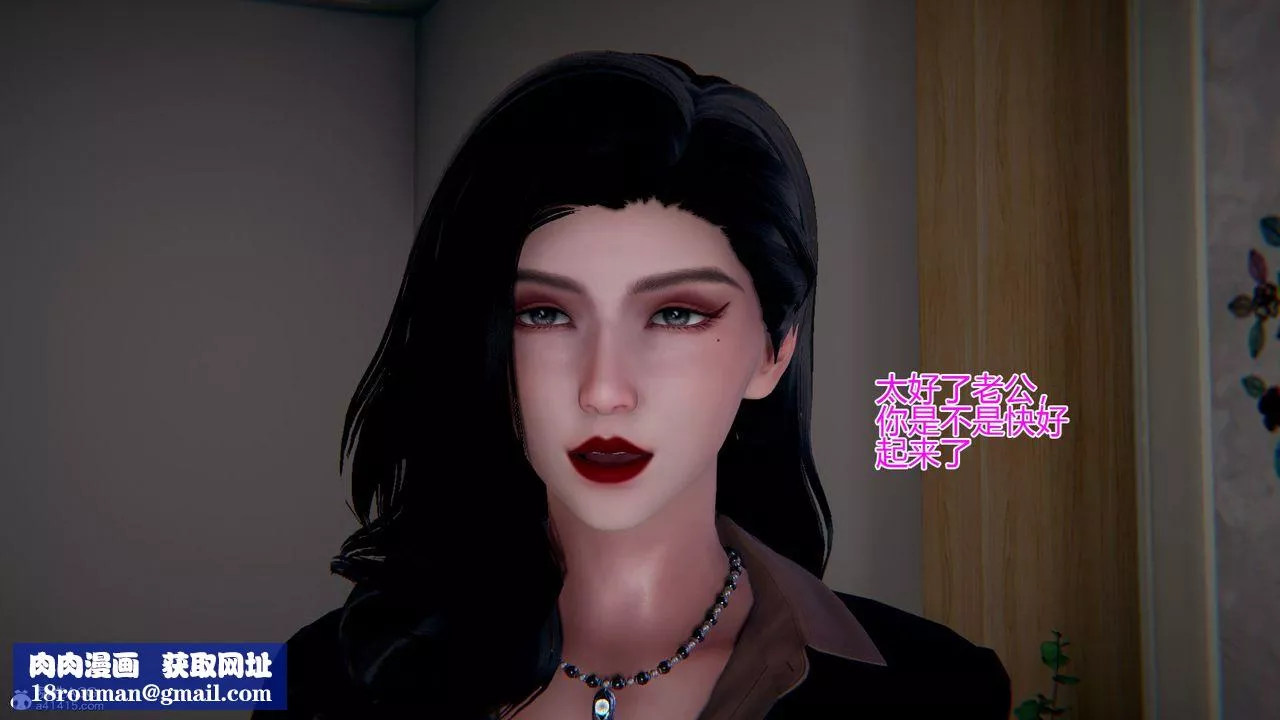 [3D]我的总裁老妈-第04话 - 图片 32