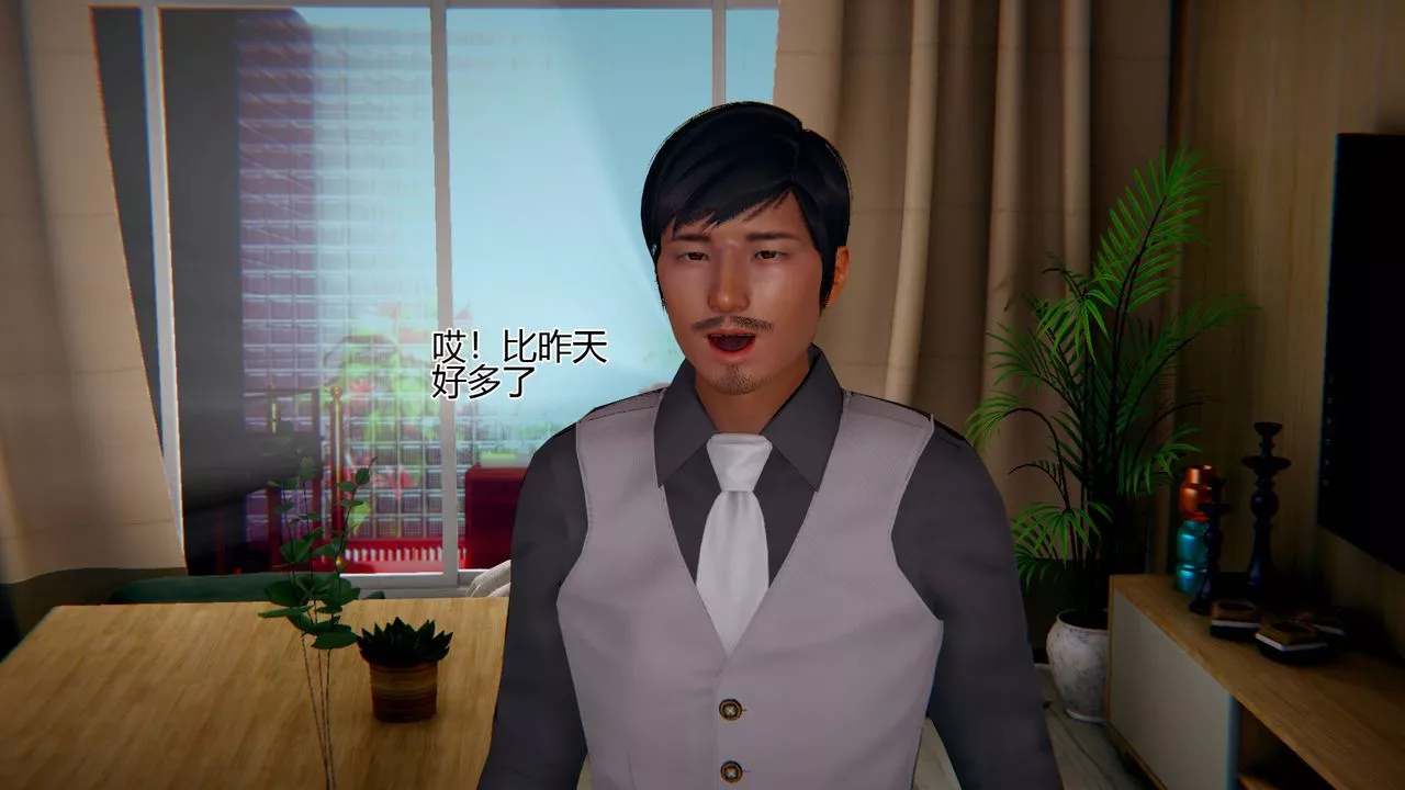 [3D]我的总裁老妈-第04话 - 图片 33