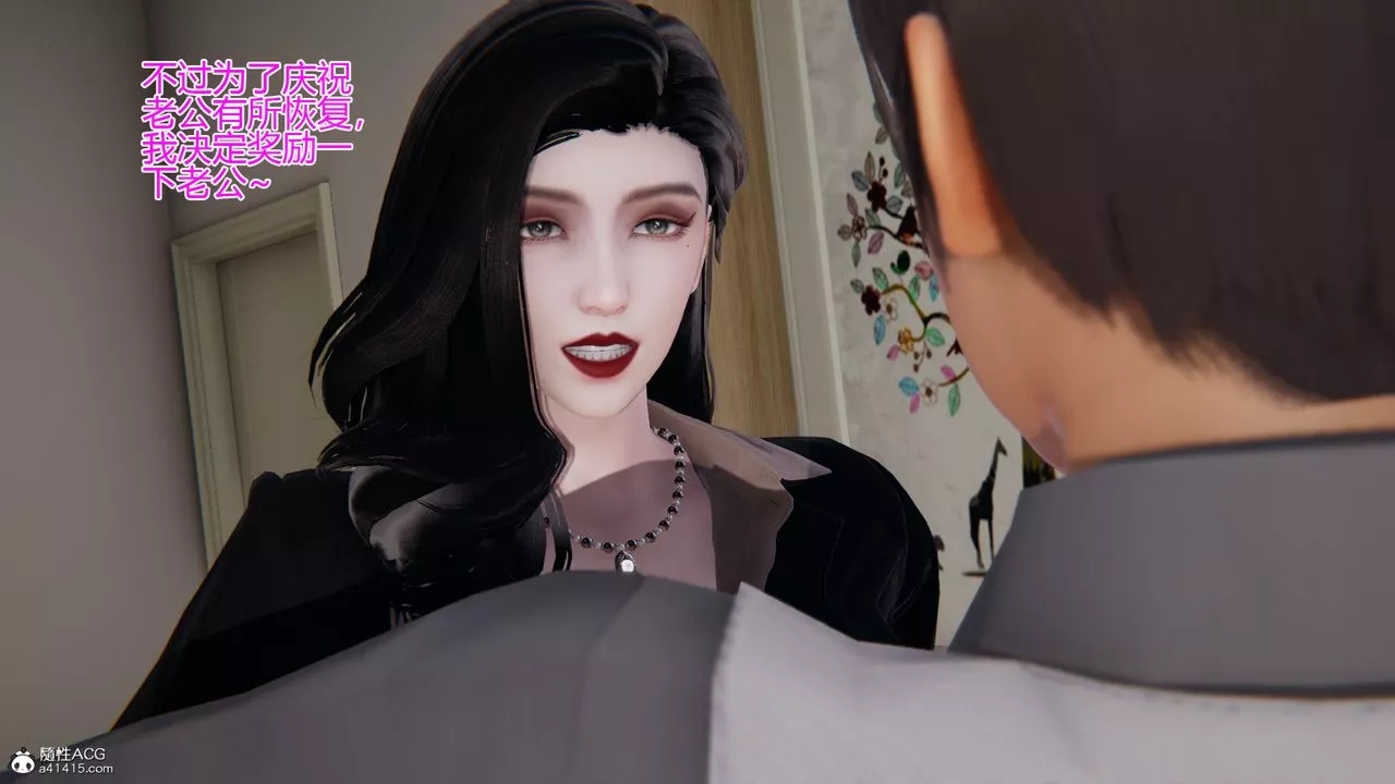 [3D]我的总裁老妈-第04话 - 图片 36