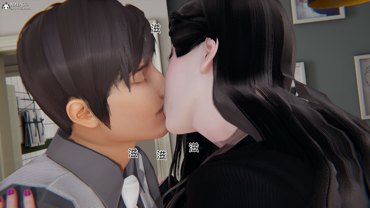 [3D]我的總裁老媽第04話