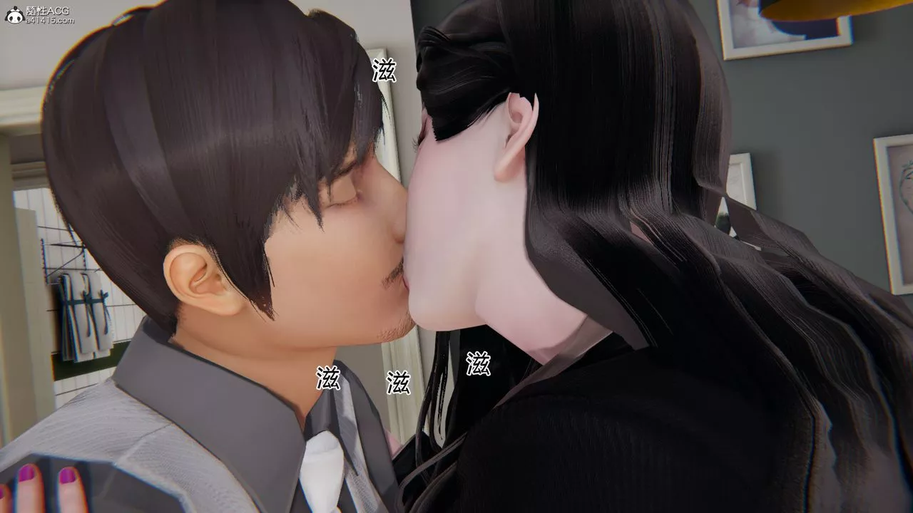[3D]我的總裁老媽第04話