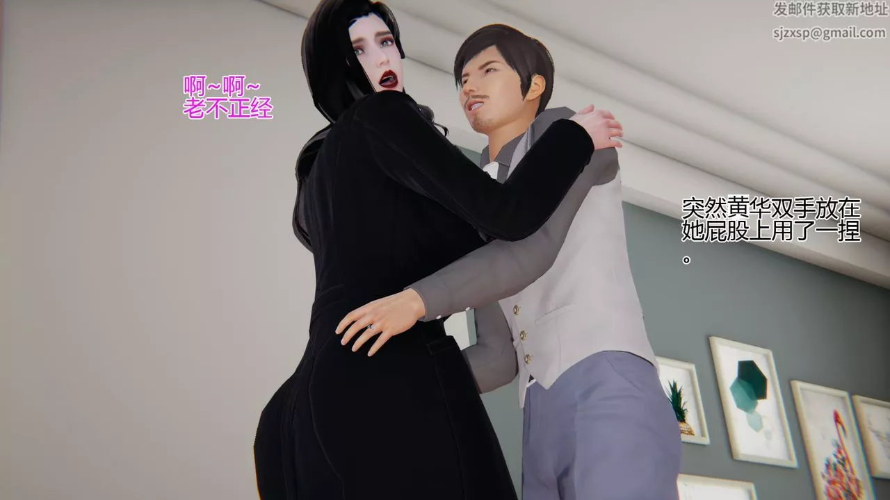 [3D]我的总裁老妈-第04话 - 图片 40