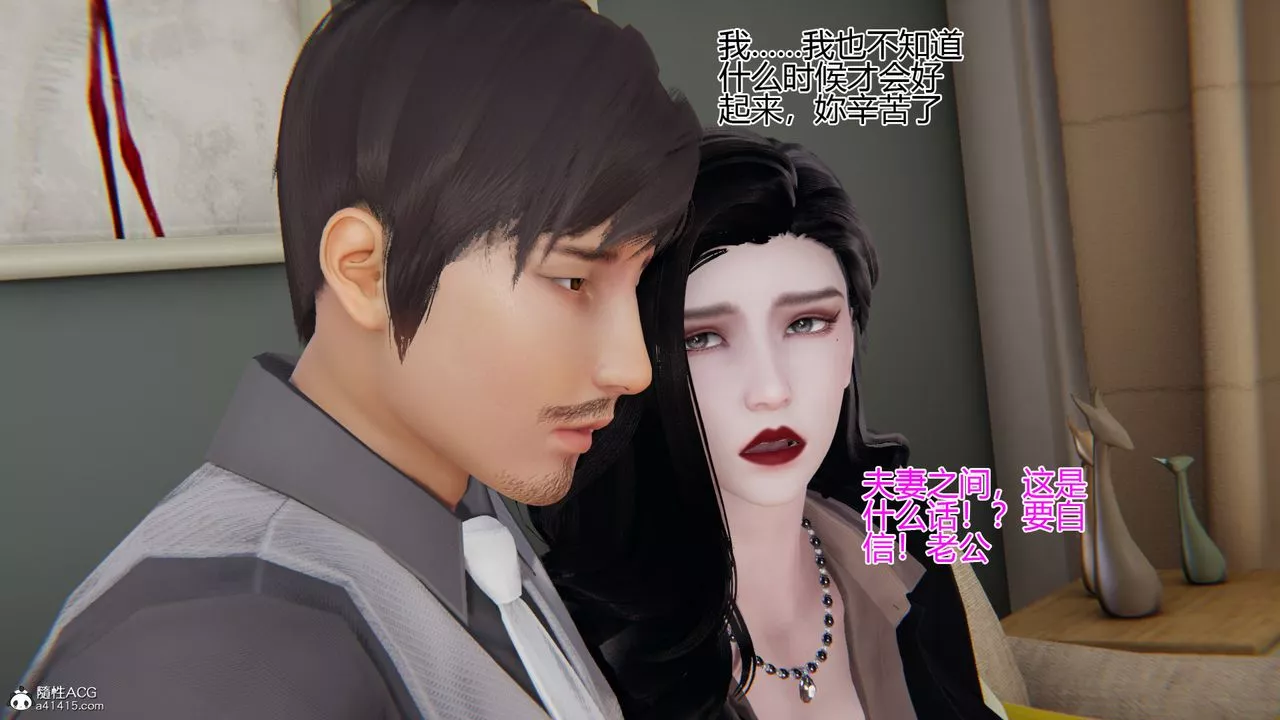 [3D]我的总裁老妈-第04话 - 图片 46