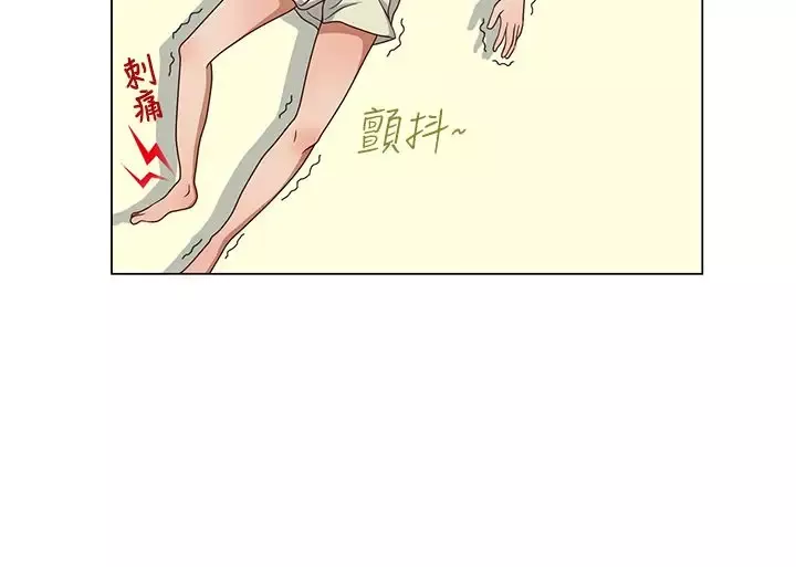 坏心眼的棉花糖-第3话求婚3 - 图片 16