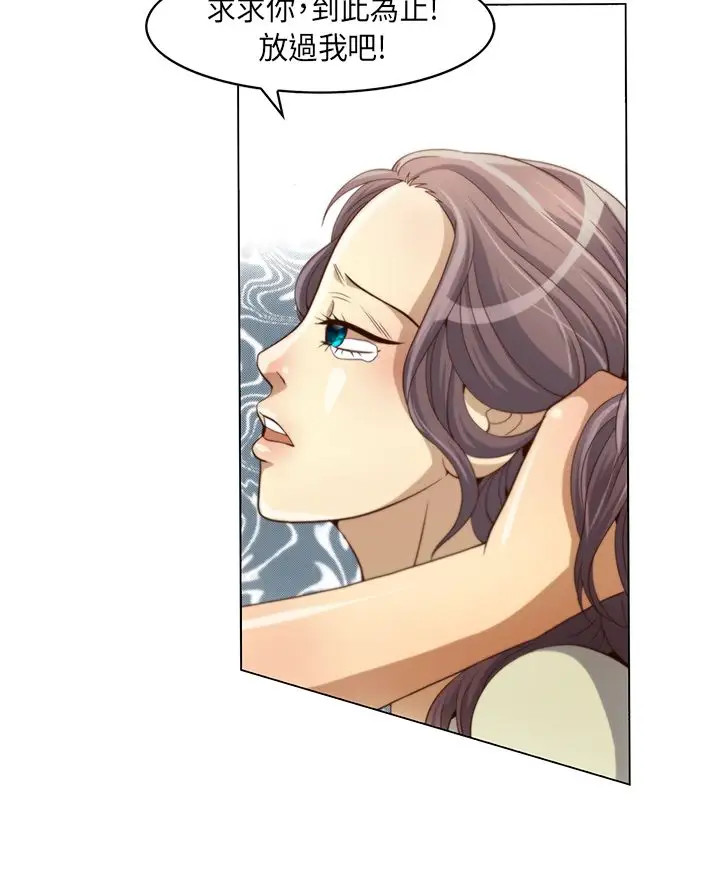 坏心眼的棉花糖第3话求婚3