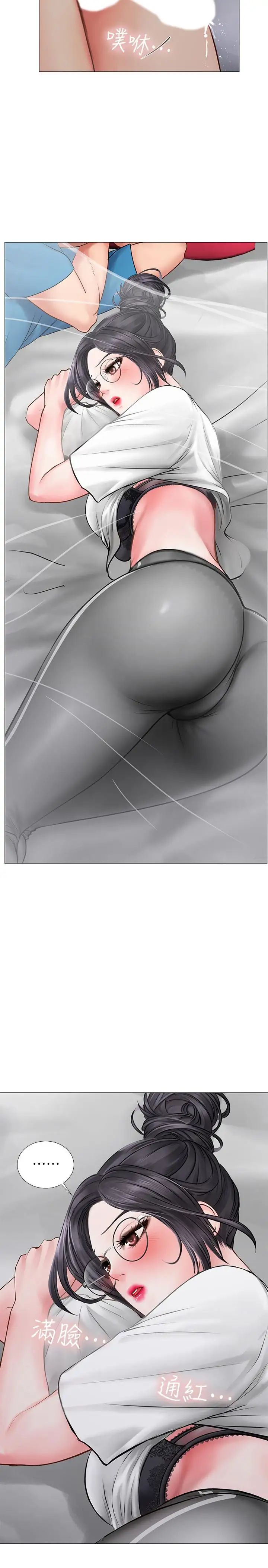 享乐补习街第9话-软绵绵的酥胸