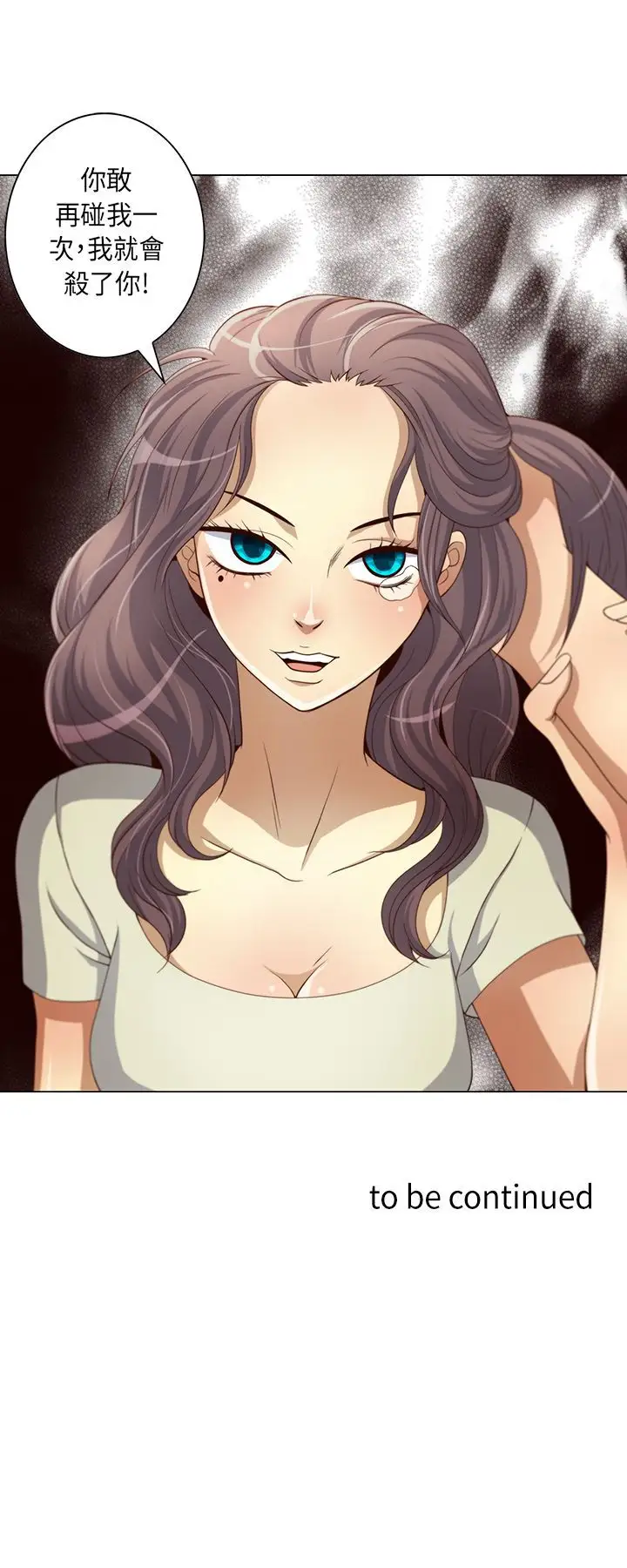 坏心眼的棉花糖第3话求婚3