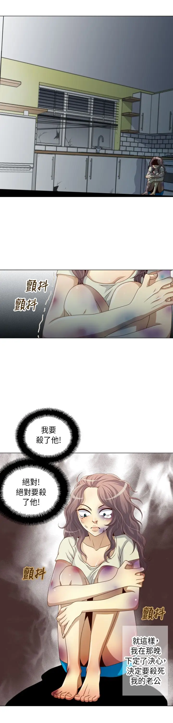 坏心眼的棉花糖第4话求婚4