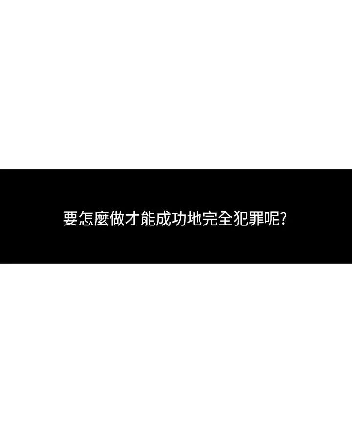 坏心眼的棉花糖第4话求婚4