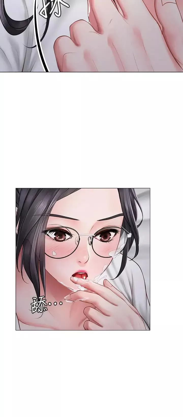 享乐补习街-第9话-软绵绵的酥胸 - 图片 15