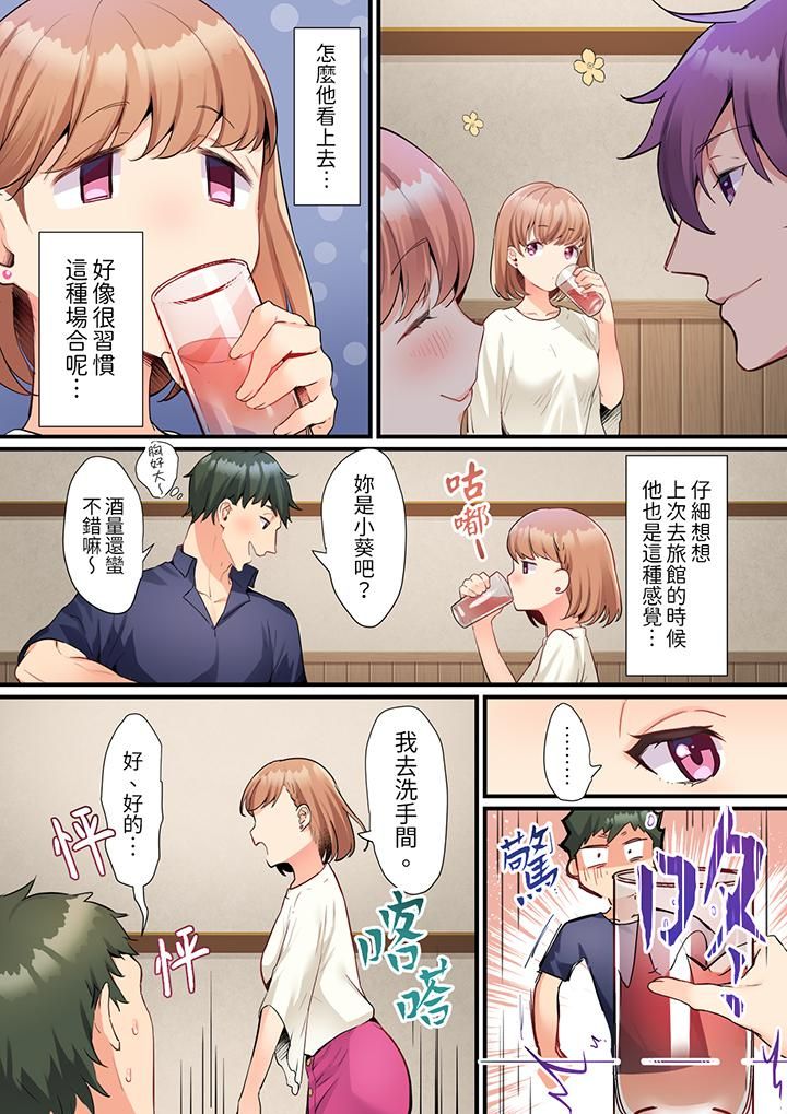 相互NTR的性爱~轻浮男的变态按摩•青梅竹马的激情爱抚第9话