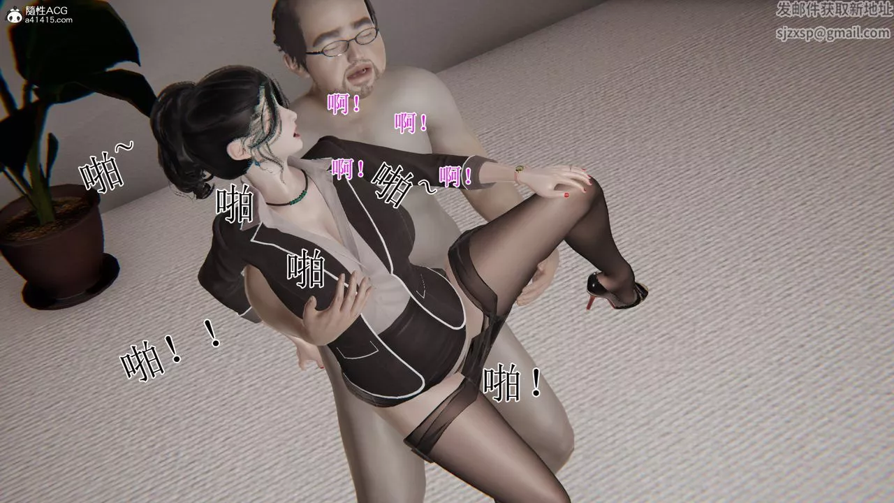 [3D]我的总裁老妈-第05话 - 图片 35