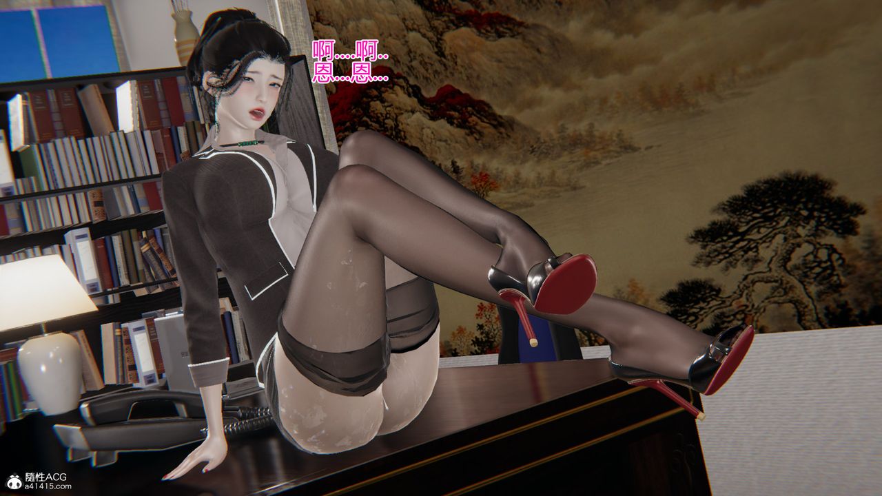 [3D]我的總裁老媽第05話