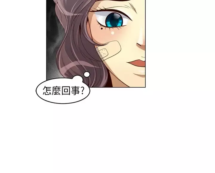 坏心眼的棉花糖-第5话求婚5 - 图片 8