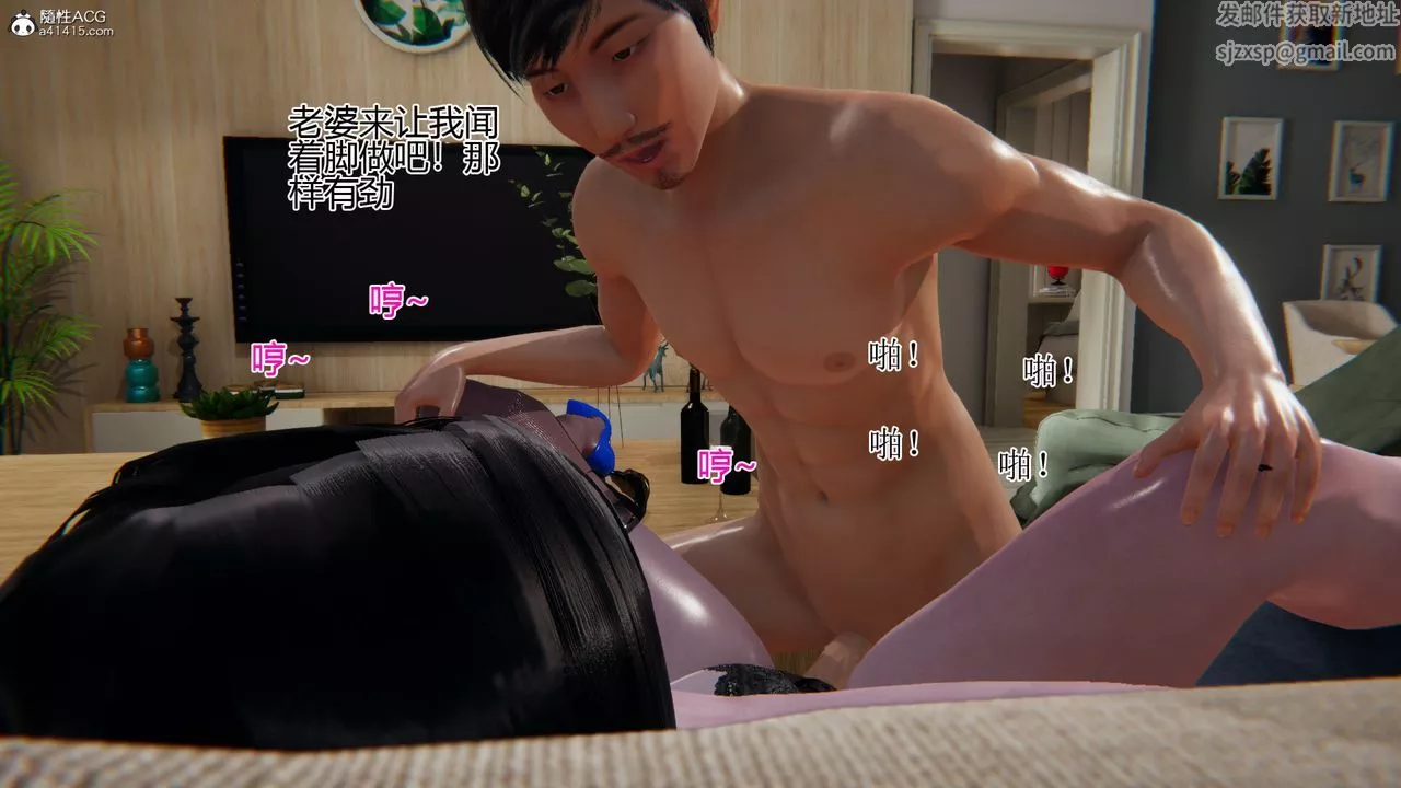 [3D]我的总裁老妈-第06话 - 图片 5
