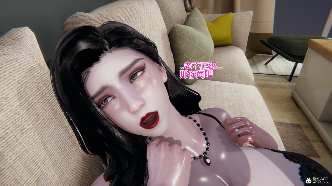 [3D]我的總裁老媽第06話