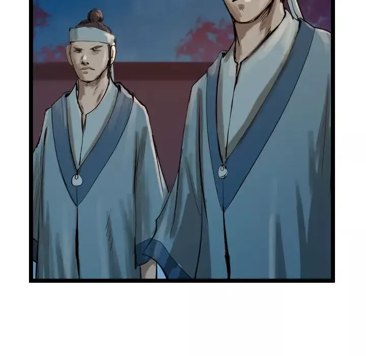 逍遥游-第25章 - 图片 77