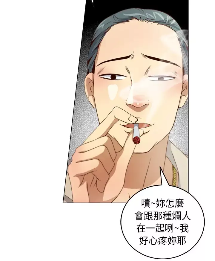 坏心眼的棉花糖-第5话求婚5 - 图片 18