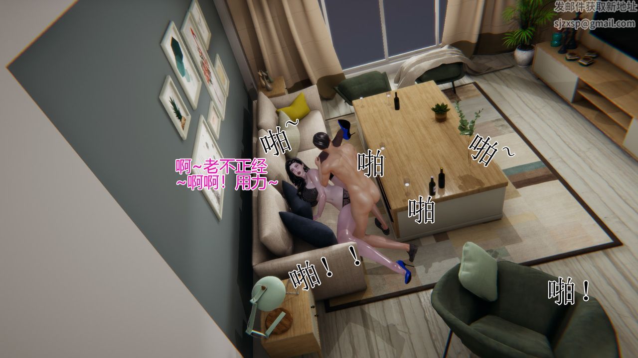 [3D]我的总裁老妈第06话