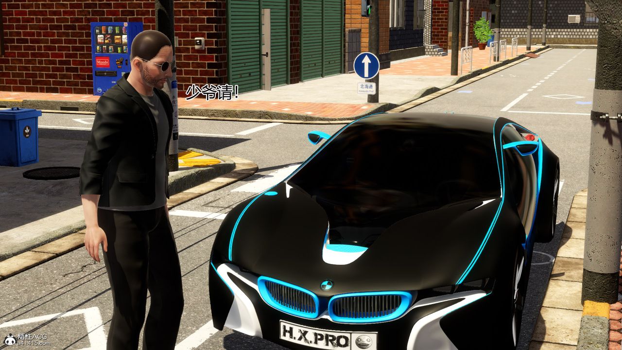 [3D]我的總裁老媽第06話