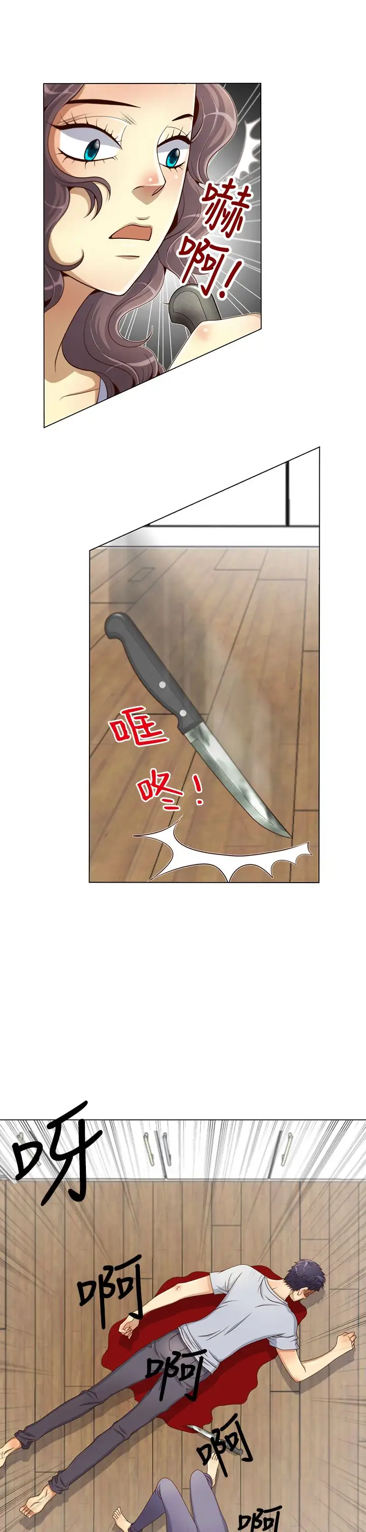 坏心眼的棉花糖第6话求婚6