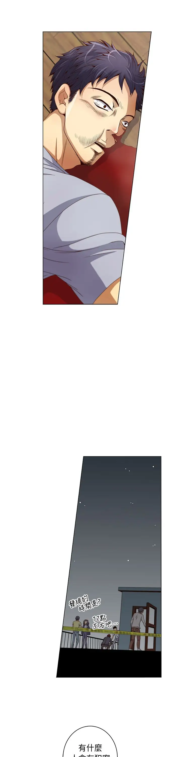 坏心眼的棉花糖第6话求婚6