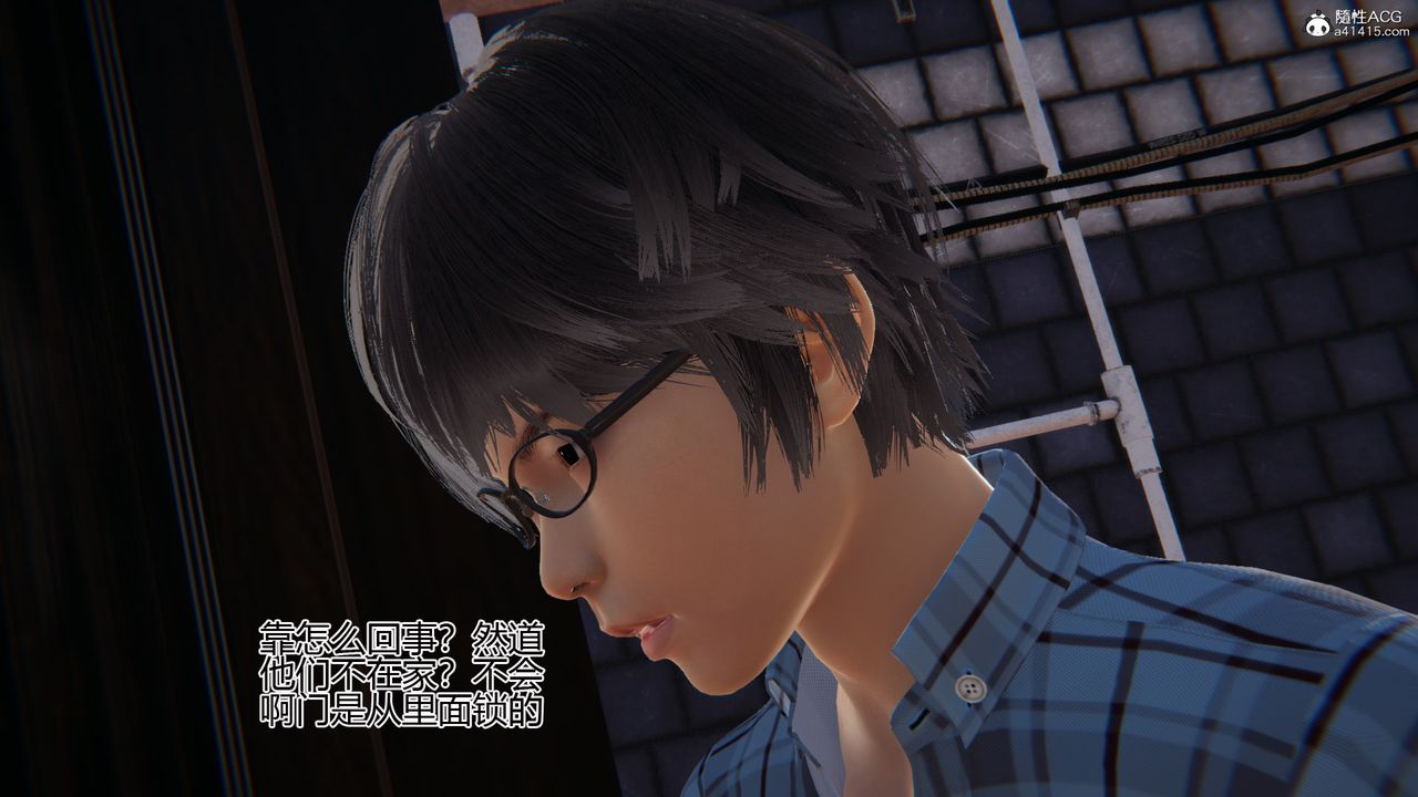 [3D]我的總裁老媽第06話